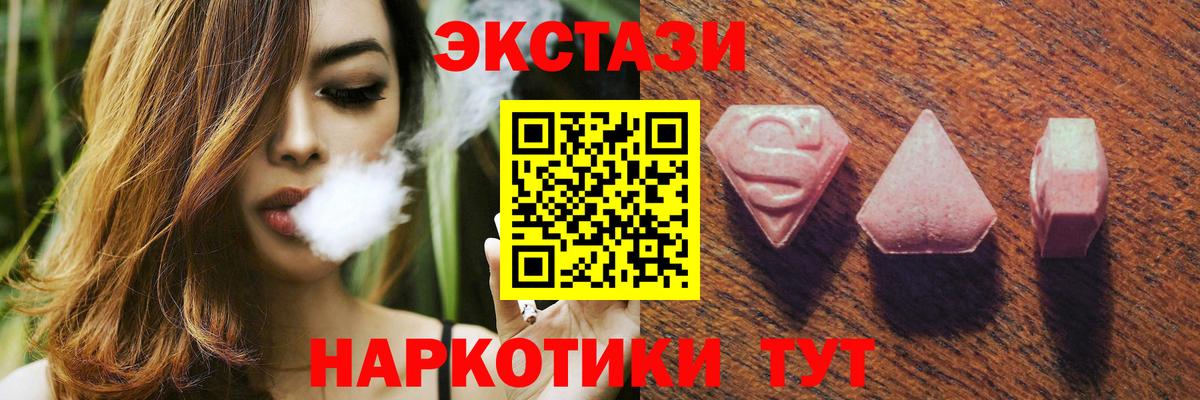 ЭКСТАЗИ бентли Советск
