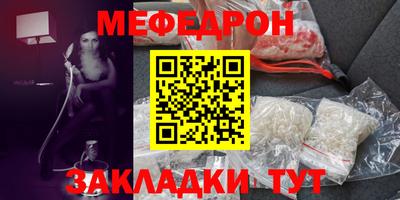 каннабис Анжеро-Судженск