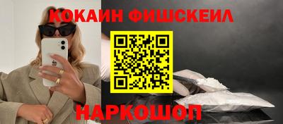 ПСИЛОЦИБИНОВЫЕ ГРИБЫ Ачхой-Мартан
