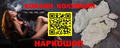 каннабис Анжеро-Судженск