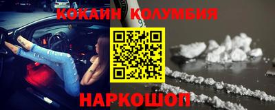 первитин Ангарск