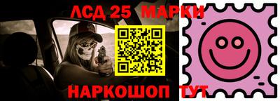 первитин Ангарск