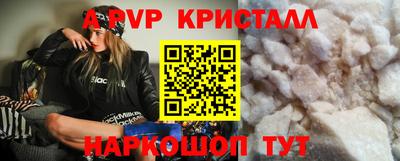 первитин Ангарск