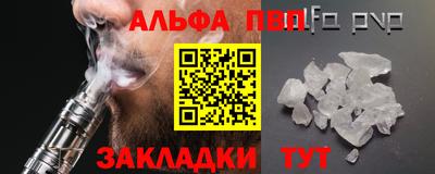 mix Анапа