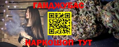 mix Анапа
