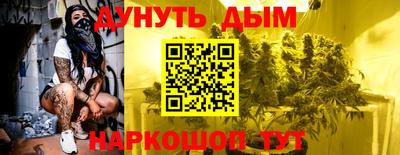 первитин Ангарск