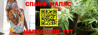 каннабис Анжеро-Судженск