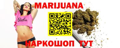 каннабис Анжеро-Судженск