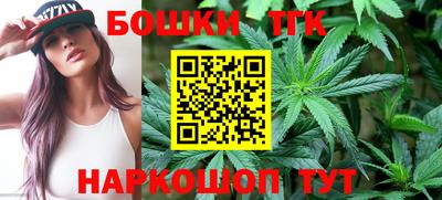 первитин Ангарск