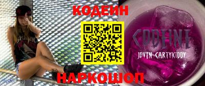 первитин Ангарск