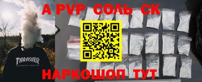 каннабис Анжеро-Судженск
