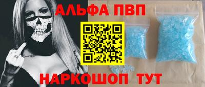 каннабис Анжеро-Судженск