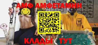 первитин Ангарск