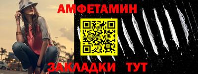 каннабис Анжеро-Судженск