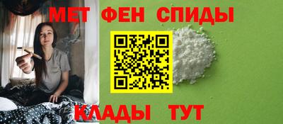 каннабис Анжеро-Судженск