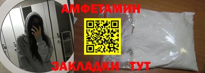 каннабис Анжеро-Судженск