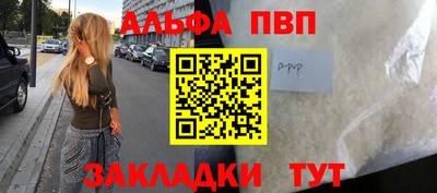 первитин Ангарск