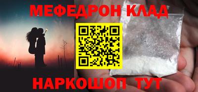 каннабис Анжеро-Судженск