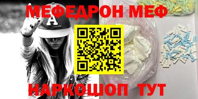 первитин Ангарск