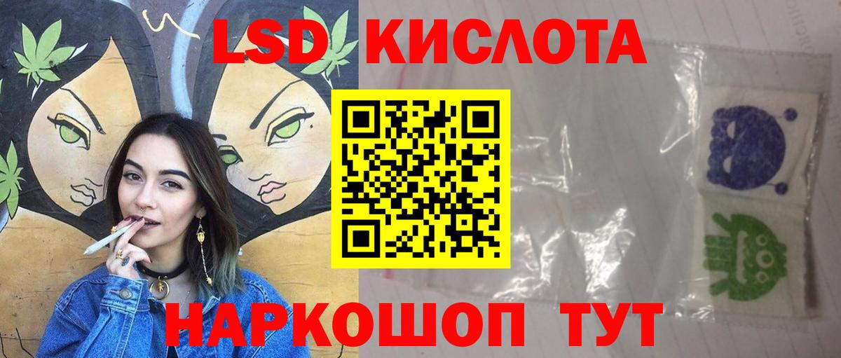 LSD-25 экстази кислота  гидра как зайти  Советск  Лсд 25 экстази ecstasy  Вход с VPN 